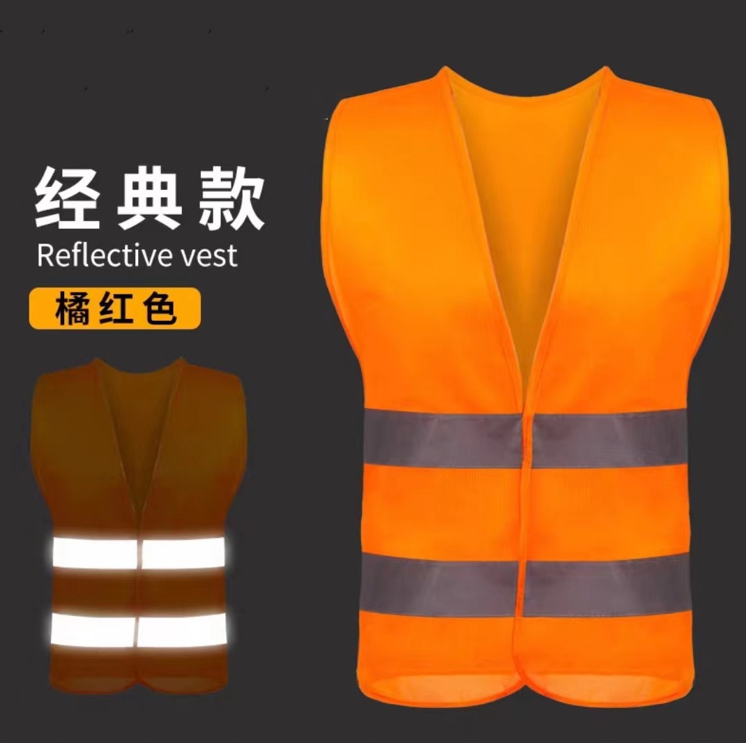 XL naranja rojo*tiras reflectantes de alto brillo*chaleco reflectante de seguridad