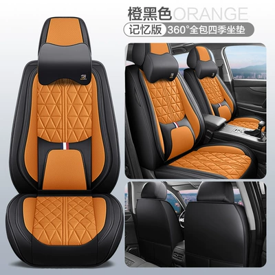 Car seat cushion factory direct full Four Seasons Pad - orange-black-waist-fixed-comfort-version-3