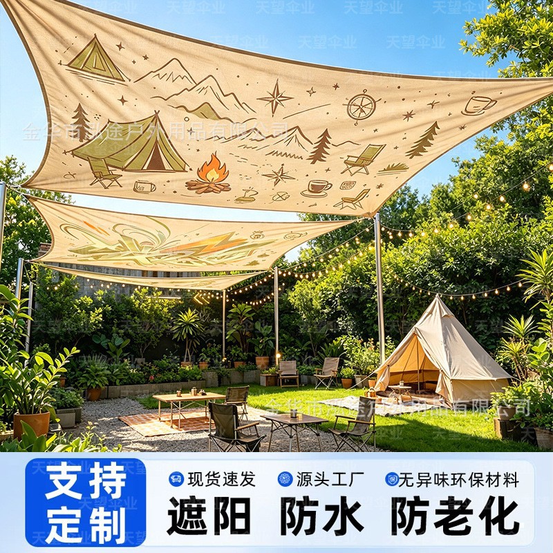 Cross-border Hot-selling Outdoor Triangle Sunshade Sail Waterproof Sunshade Sail UV-proof Four Corner Sunshade Canopy Awning