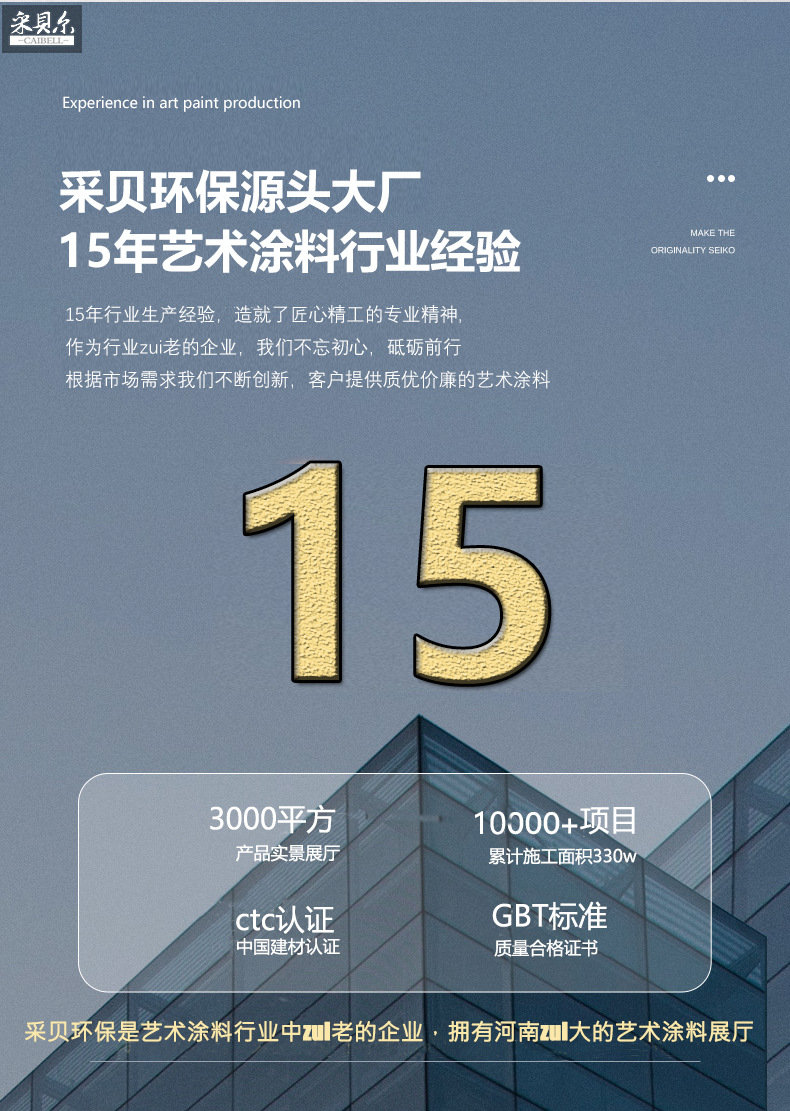 详情页_02