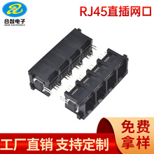 RJ45ֱ��W��1*4 6P6C��ʽ����Ԓ�����W���ӿڎ��F�_RJ12ĸ��