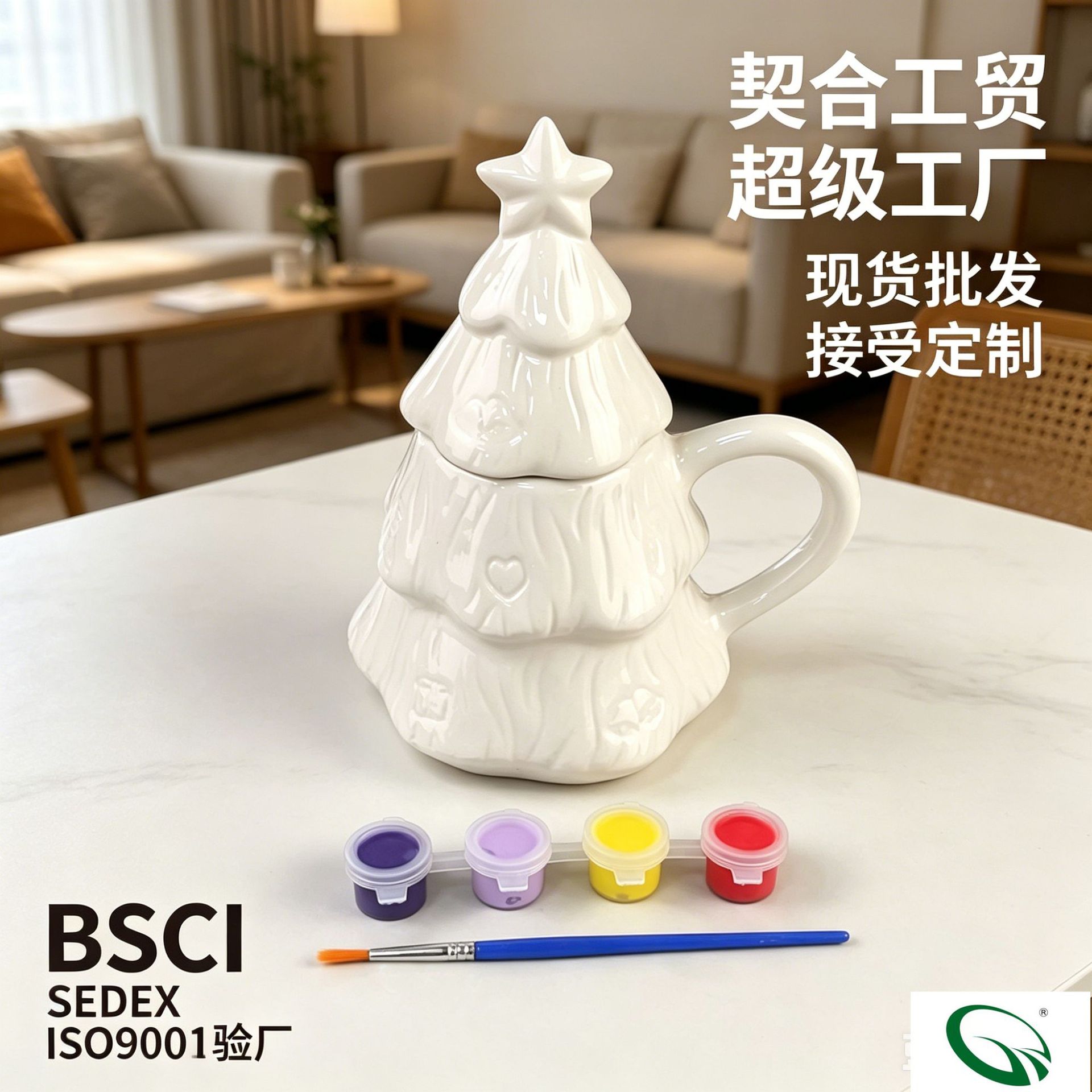 Taza de árbol de Navidad de cerámica blanca pura de bricolaje personalizada, diseño de atmósfera de taza de pétalos, decoración de cerámica, color