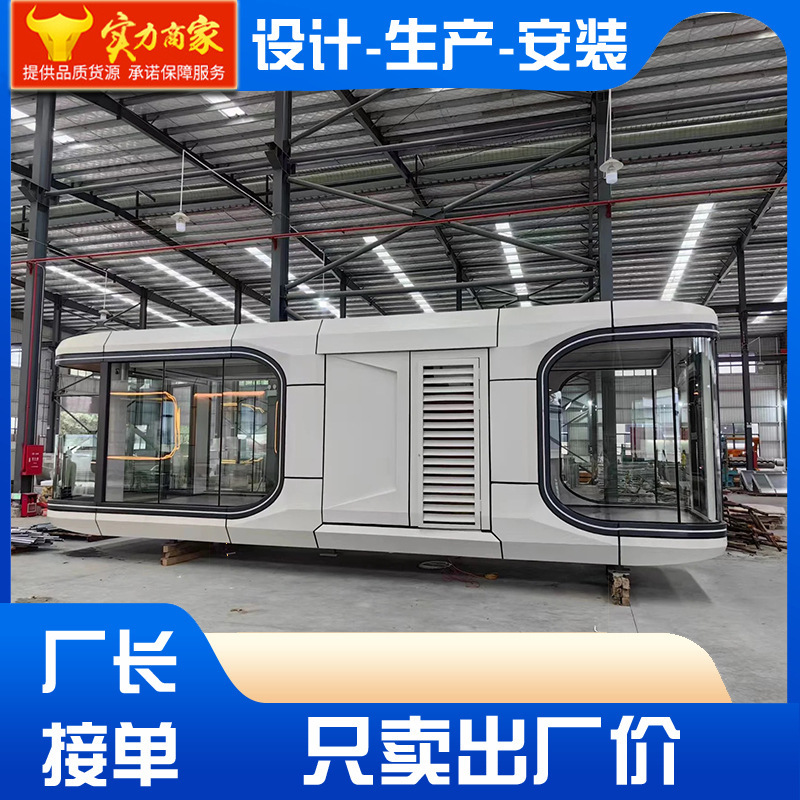 Mobile Space Capsule Double-Decker Apple Pod Aluminum Alloy Resort Hotel Outdoor Camping Homestay Container Export Finished Product Mobile Space Capsule Double-Decker Apple Pod Aluminum Alloy Resort Hotel Outdoor Camping Homestay Container Export Finished Product
