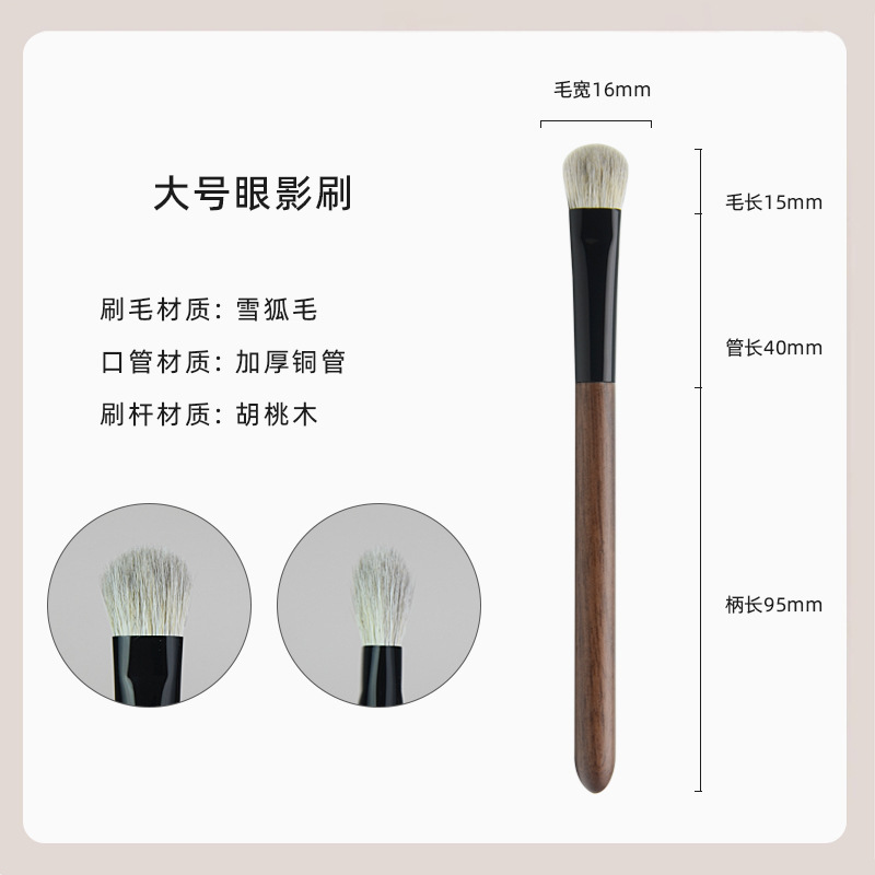 沧州化妆刷竹凤堂同款雏凤眼影刷套装动物毛雪狐毛晕染细节大小号|undefined