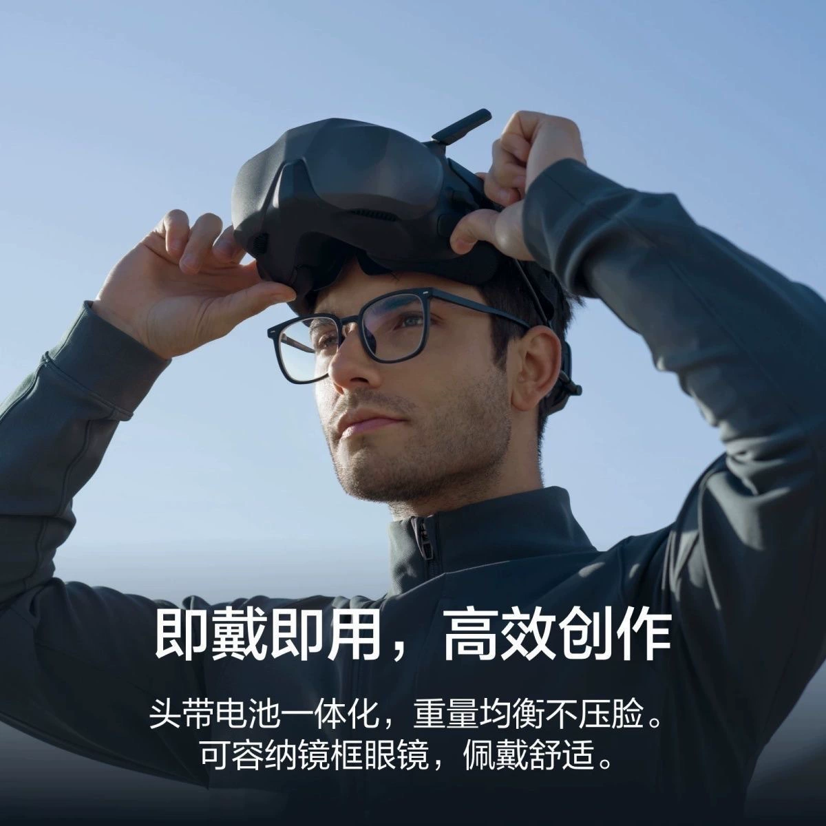 大疆 DJI Goggles N3 Super Large Screen Adapted to DJI O4 Sky Terminal FPV Airplane Glasses