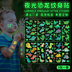 Cross-border new luminous children's cartoon dinosaur animal tattoo stickers waterproof gift event party temporary face stickers