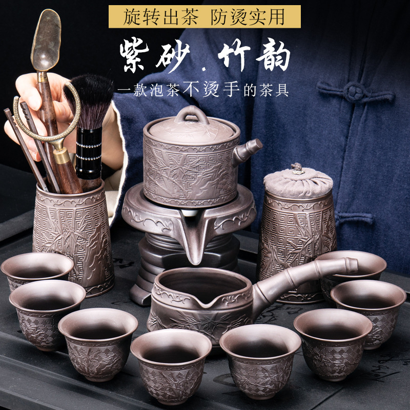 紫砂懒人茶具套装家用简约现代自动泡茶复古创意防烫功夫茶杯茶壶