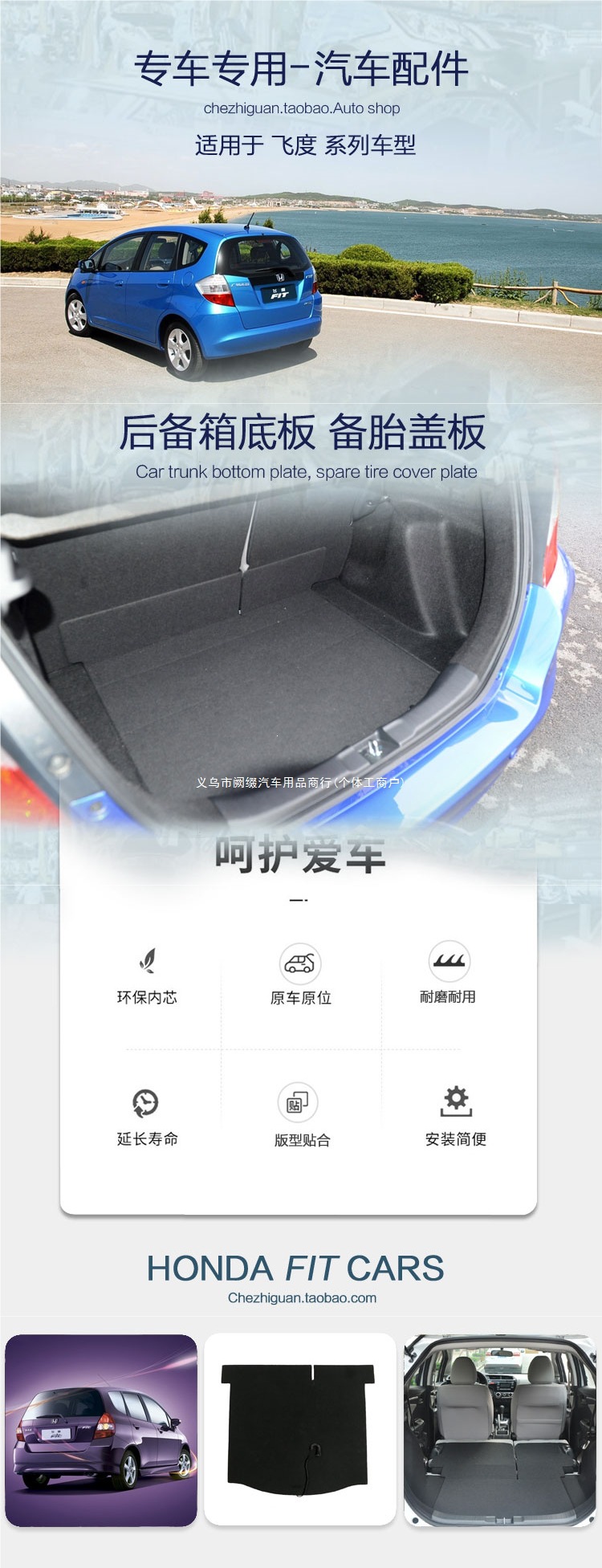Sidi sedan and hatchback models: trunk floor mat, luggage compartment carpet, spare tire cover, and rear trunk load-bearing plate, compatible with Man