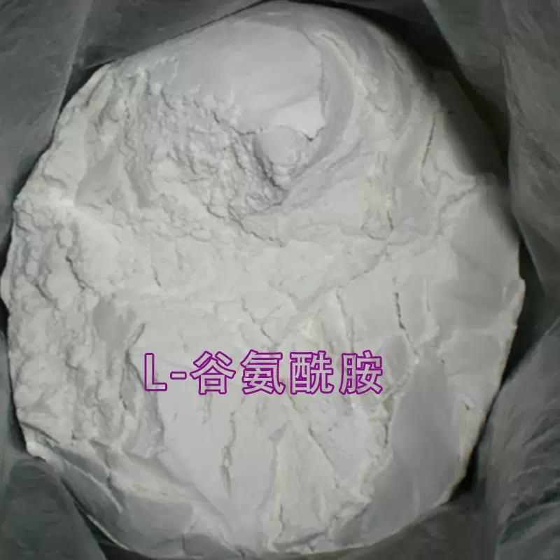 现货供应L-谷氨酰胺56-85-9有机合成试剂粉末L-氨羰基丁氨酸