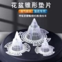 透气立体盆栽排水垫片