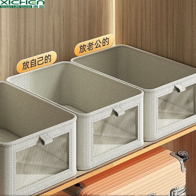 大容量家用折叠防尘卧室衣服收纳整理箱牛津布可视衣物带盖收纳盒|undefined