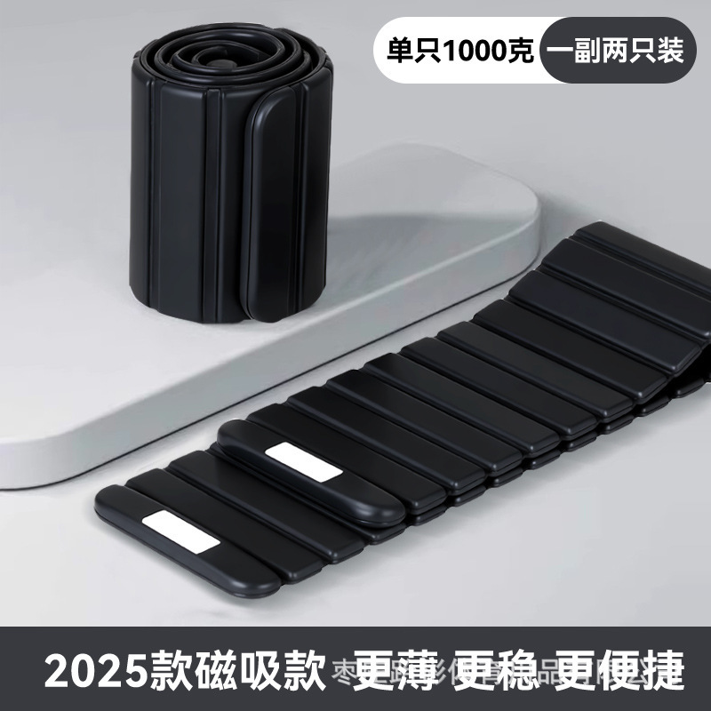 磁吸款负重手环瑜伽训练隐形绑腿健身运动脚环手脚通用亚马逊代发|undefined
