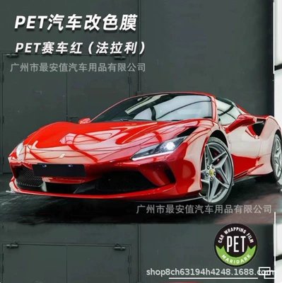 Body Film Paint Modification Protective – Auto Color Change Film