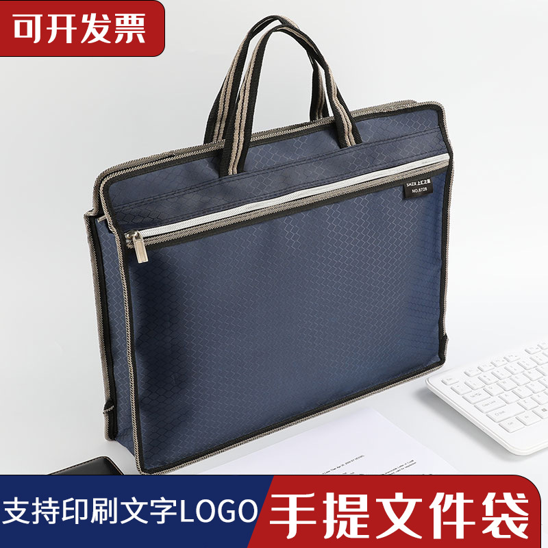 Maletín portátil fabricante mayorista impresión de logotipo de negocios Oxford tela cuaderno de conferencias bolsa de mano almacenamiento de funcionarios públicos