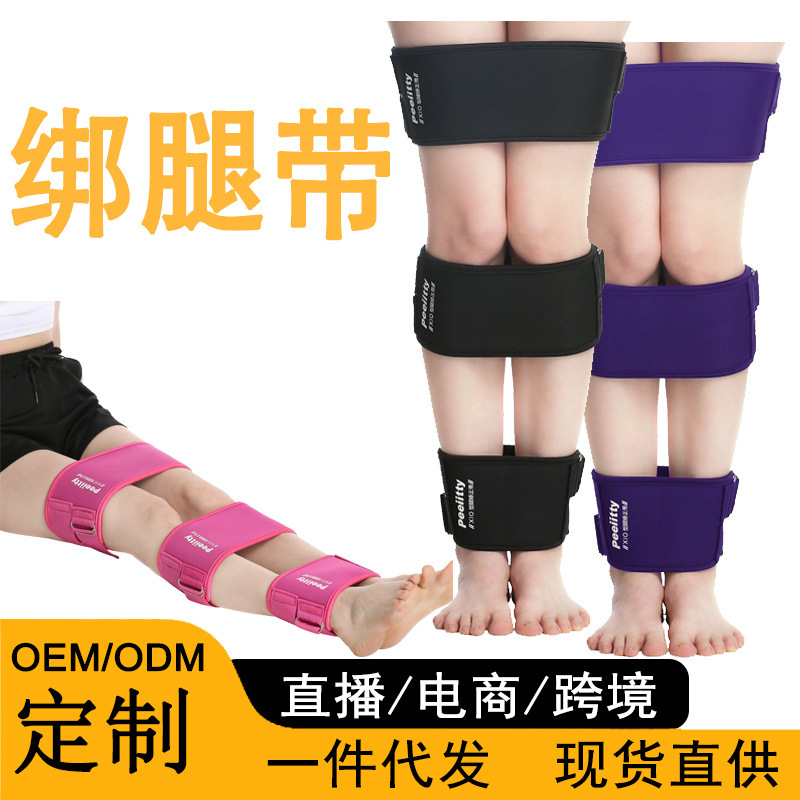 大人の足は固定器の足型のまっすぐな足のレギンスを持っています。|undefined