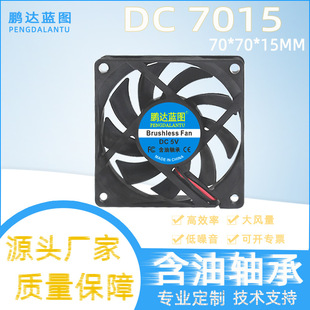 ���I�L�C 7015ֱ���L�� ����5V12V24VͶӰ�x��׃�Դ�@��ɢ���L��
