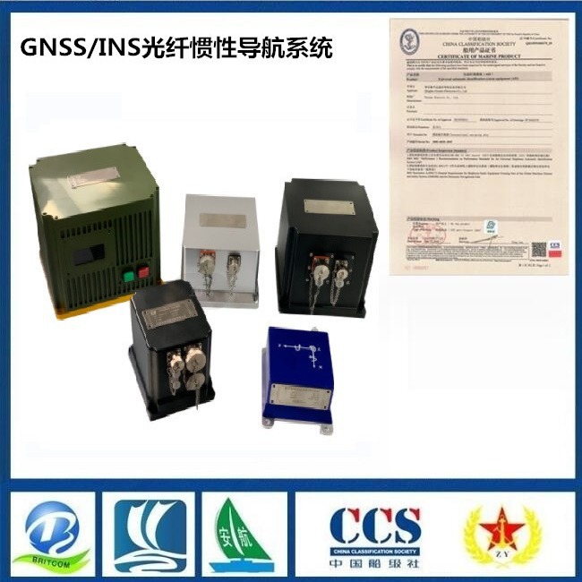 供无人船光纤陀螺罗经NAVIGAT 2800船载高精度光纤罗经CCS证书