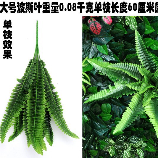 Accesorios artificiales de la pared de la planta verde de la sola planta verde con la flor artificial del rábano verde del plástico sola