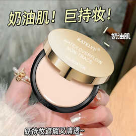 卡特莲持久不脱妆自然肤贴清爽遮瑕膏遮瑕水润轻薄底妆化妆师专用