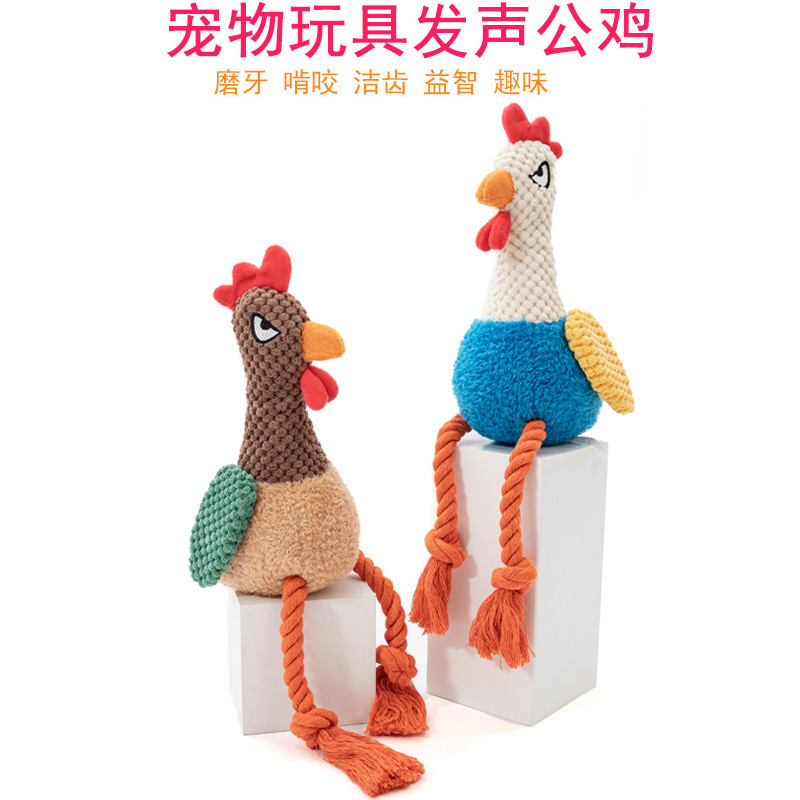 跨境新品宠物毛绒发声玩具公鸡 互动拔河狗玩具 抽拉棉绳宠物用品|undefined