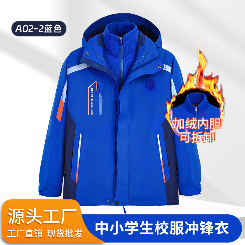 �ֻ���Сѧ�������У������һ��ˮ�����ﶬ�Ӻ���������������