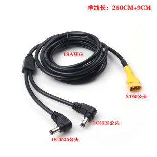 �S�Ҷ���2.6��XT60���^��DC5525���^�־�1��2�B�Ӿ���Ӿ������z