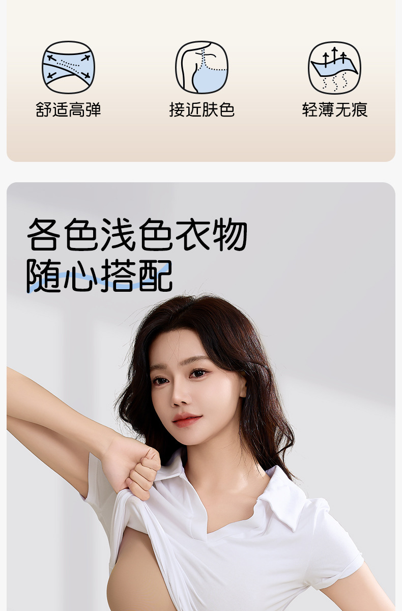 详情页 (16).jpg?x-oss-process=image/format,png