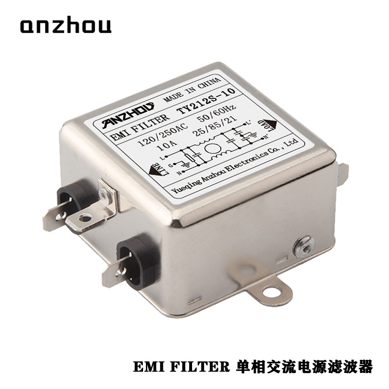 ANZHOU安州EMIFILTER单相通用电源滤波器TY212S-6A/10A/16A/20A