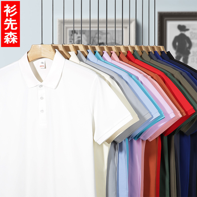 Shirt first Sen S2601 source manufacturers fat plus size T-shirt wholesale live online red explosions solid color POLO shirt lapel