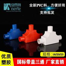 PVC���w��ͨ16T��25˾��о����׹����Ǵ�����늹��׹�20�t����