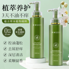 傾斜年齢の草本の濃い中国の酵素のシャンプーの雰囲気の入浴剤の酵素の髪の膜の柔らかい雰囲気の3つのセット