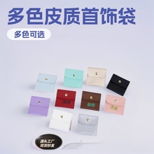 �¿�Ƥ�|���۴���YƷ��pu����錚���b�ռ{��ָ�Ʒ��朷��w��