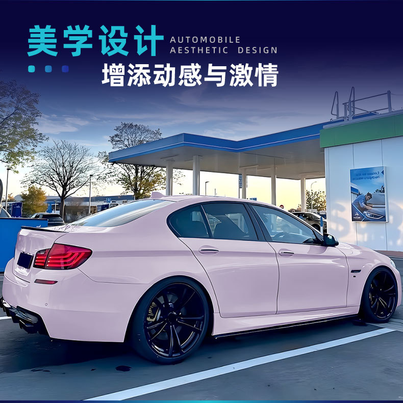 Suitable for Bmw 5 Series F10 F11 m Sport 2011-2017 Mp Side Skirt Small Surround Modification Parts