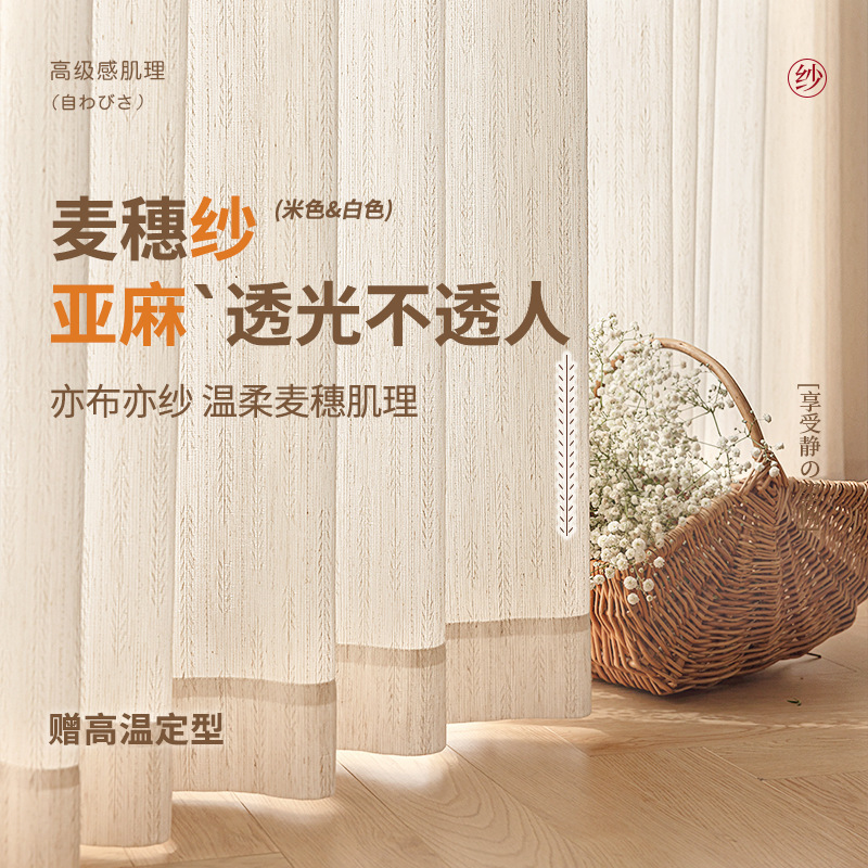 Nuevo estilo medieval a través de impermeable estilo francés sala de estar dormitorio balcón atmósfera sensación de lino personalizado