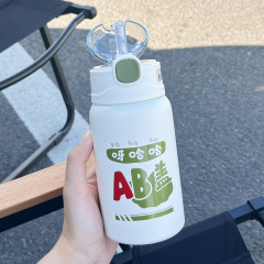 かわいい保温カップ女性高颜値ストロー付きカップ大人学生少女ネット赤シンプル携帯カップ