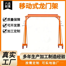 千斤顶;起重装卸设备;起重机