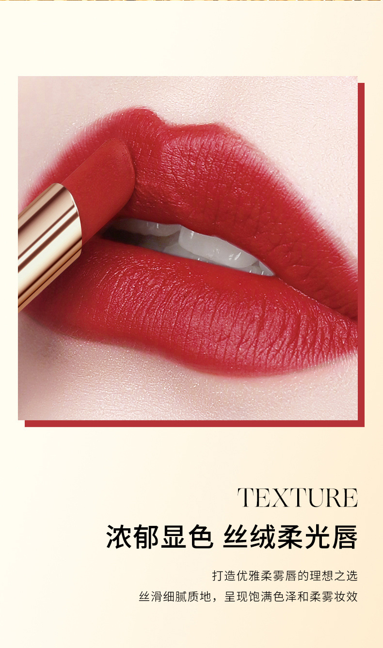 口红_07