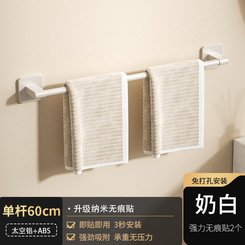 白いタオル掛けトイレ穴なし壁掛け棚浴室ダブルシングルトイレ収納ラック|undefined