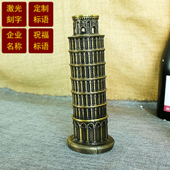 耀莎實力廠家 電鍍意大利比薩城斜塔 做工旅遊紀念品斜塔大小可選