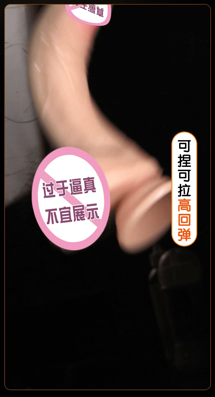 Soft Liquid Silicone Dildo for Women, Realistic Flesh Tone, High-Speed Telescopic Device — detail image 6