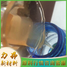 �F؛ Һ�w��ϩ���֬ Һ�wˮ�Ա�ϩ���֬ ���󃞻� ��ϩ���֬Һ