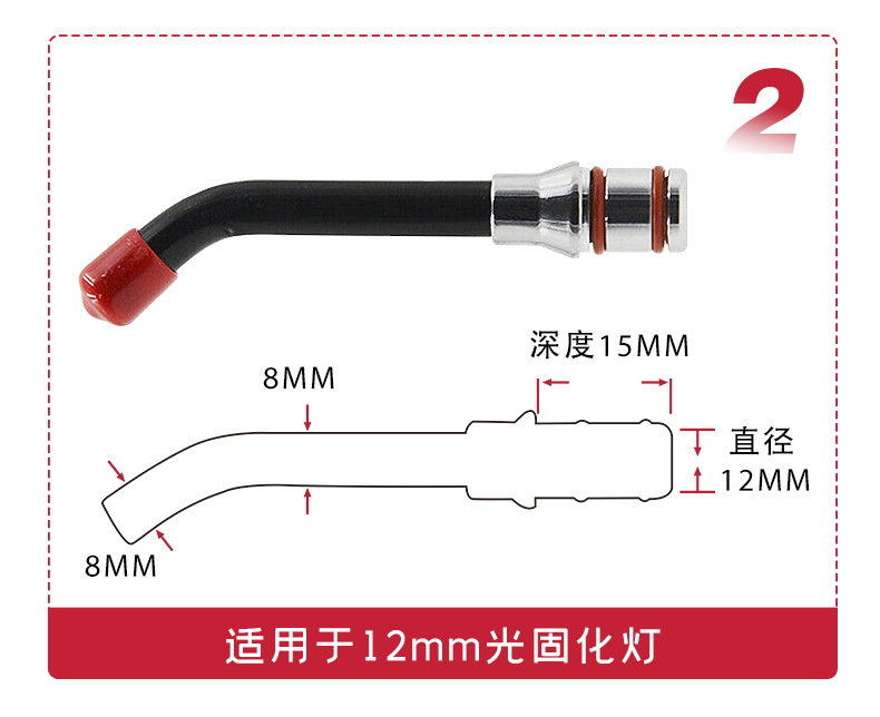 Luz Dental Material oral dental que cura la luz de la barra de la Guía ligera LED que cura la luz de fibra óptica de la cabeza de la máquina que cura los accesorios de la máquina