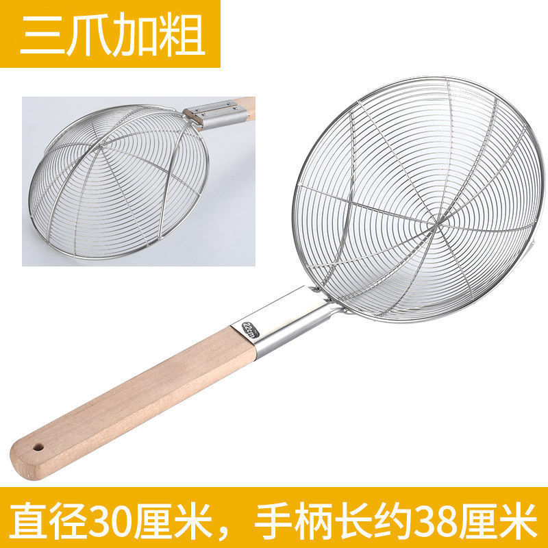 家用捞勺漏勺过滤网大捞勺篱漏网厨房捞面不锈钢大号笊篱商用超细|undefined