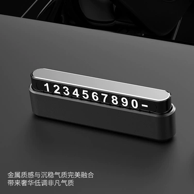 parking number plate, double-number: Nömrəli dayanma kartı