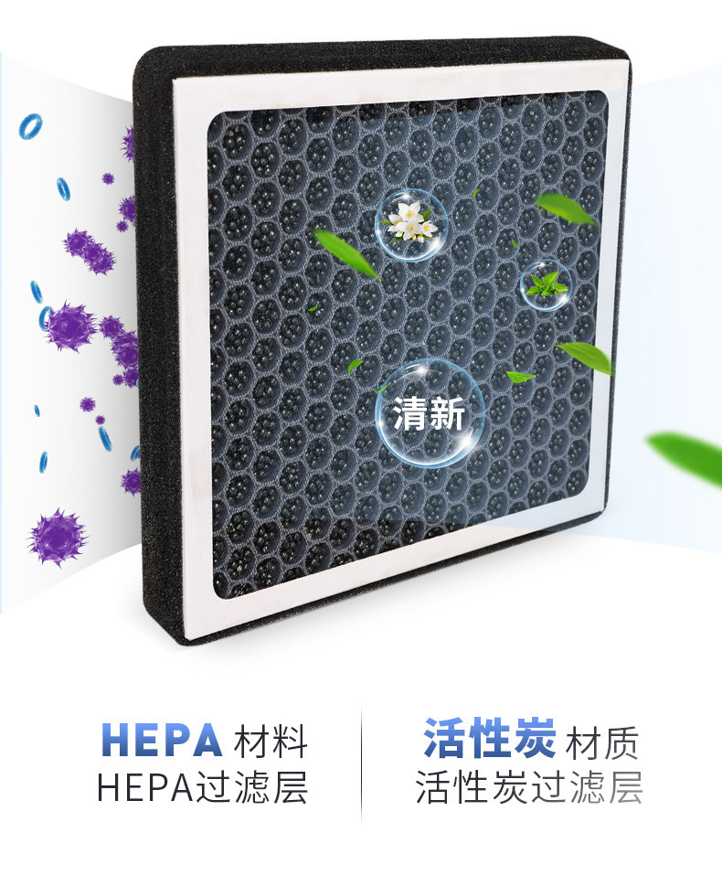 [Strong Filter] Hongqi HS5 Plant Aromatherapy Air Conditioning Filter Element Car Original PM2.5 Air Lattice Filter