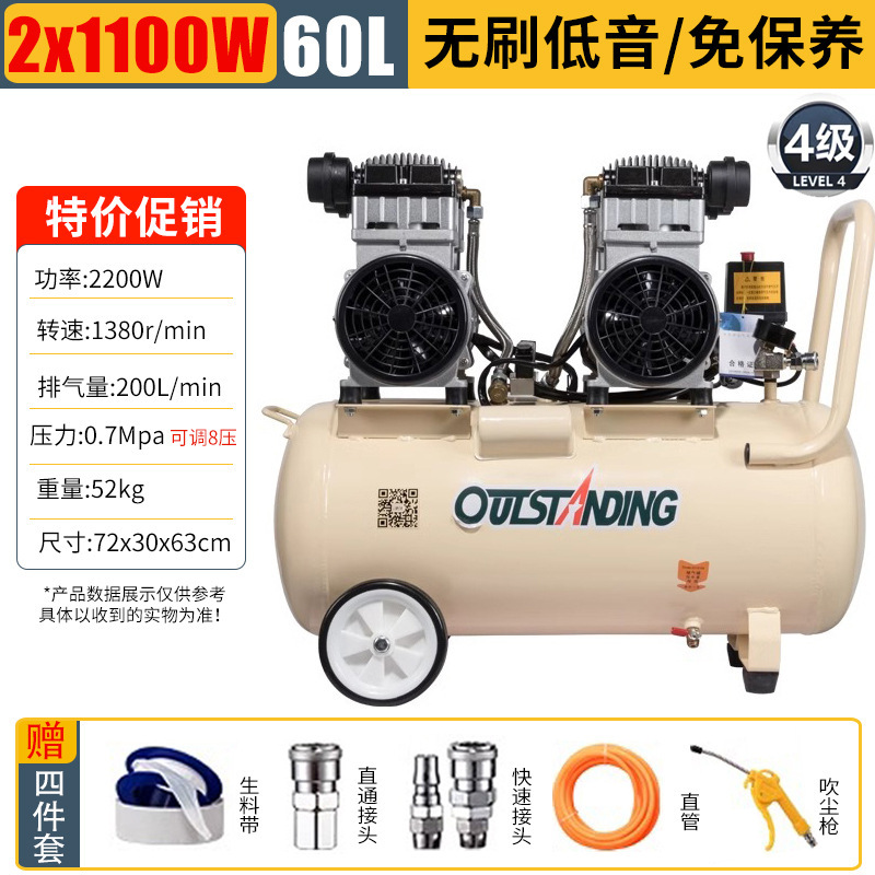 Otos compresor de aire de cobre sin aceite bajo decoración de carpintería pintura de pulverización reparación de automóviles belleza bomba de aire compresor de aire