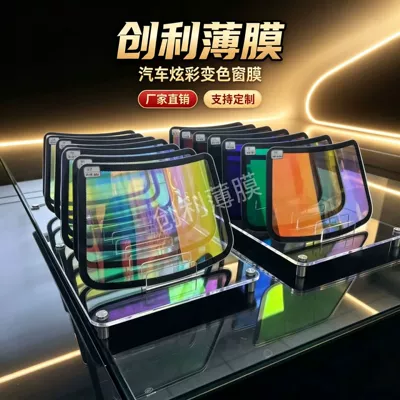 Automotive Film | film, direct factory sales