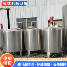 304P䓔 ʳƷջҺw늼ӟᔇʽΌӔ