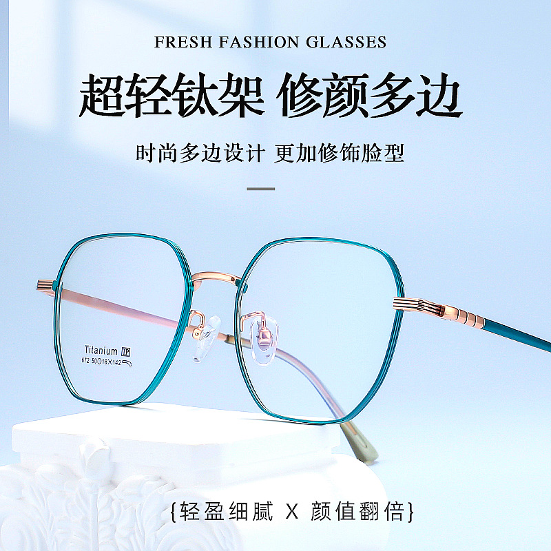 Ultralight titanium frame retro glasses frame can be configured with the number of business male polygon optical glasses frame network red Japanese Korean style