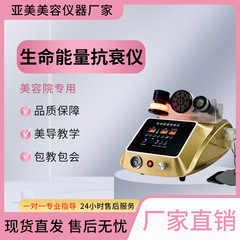 麦嘉欣生命エネルギー計器体形儀晁欣掻爬理学療法マッサージ美容機器旗艦店同金
